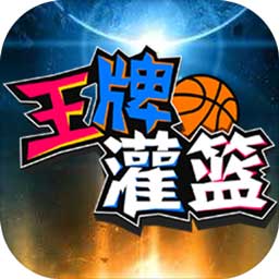 巴沙体育app手机下载官网