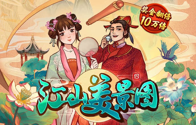 星空体育下载入口