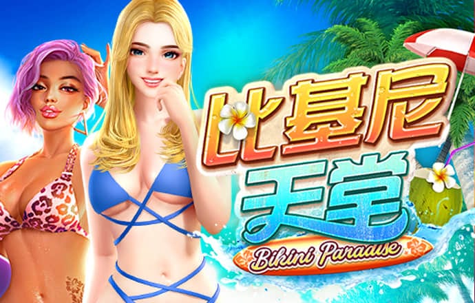 welcome新2登录