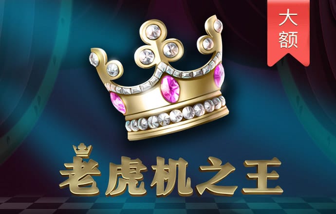 350vip浦京